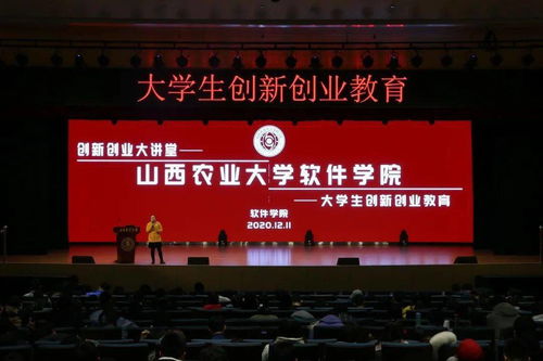 心理健康,創(chuàng)新,創(chuàng)業(yè),大學(xué)