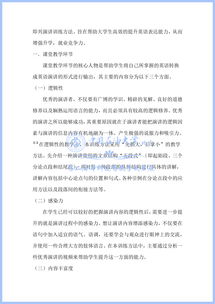 創(chuàng)業(yè)項(xiàng)目,指導(dǎo)老師,意見,創(chuàng)新