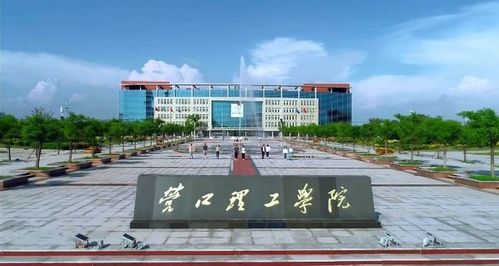 營口理工學(xué)院創(chuàng)新創(chuàng)業(yè)基地