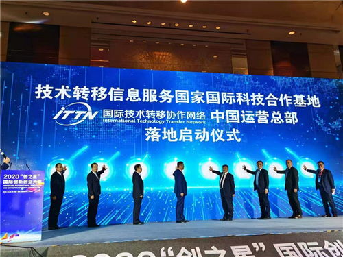 2020青藍(lán)國(guó)際創(chuàng)新創(chuàng)業(yè)大賽報(bào)名我就是超級(jí)創(chuàng)業(yè)者,2020年青藍(lán)國(guó)際創(chuàng)新創(chuàng)業(yè)大賽,青藍(lán)國(guó)際創(chuàng)新創(chuàng)業(yè)大賽主辦方