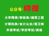 創(chuàng)新創(chuàng)業(yè)基礎(chǔ)西安知到里答案