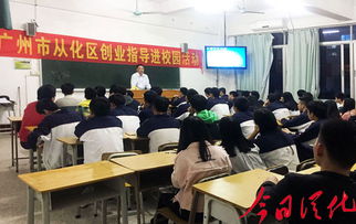 學校的創(chuàng)新創(chuàng)業(yè)活動有什么用,學校搞創(chuàng)新創(chuàng)業(yè)的活動,學校創(chuàng)新創(chuàng)業(yè)活動有哪些