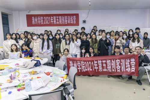 學院創(chuàng)新創(chuàng)業(yè)總結報告,大學生創(chuàng)新創(chuàng)業(yè)總結,創(chuàng)新創(chuàng)業(yè)實訓總結