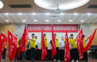 南通大學杏林學院創(chuàng)新創(chuàng)業(yè)網,南通大學杏林學院就業(yè)創(chuàng)業(yè),南通大學杏林學院轉設最新情況