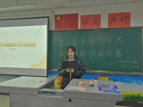 觀后感,創(chuàng)新,創(chuàng)業(yè),大學(xué)生
