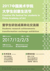 大學(xué)生創(chuàng)新創(chuàng)業(yè)國(guó)家級(jí)項(xiàng)目,國(guó)家級(jí)創(chuàng)新創(chuàng)業(yè)訓(xùn)練項(xiàng)目,國(guó)家級(jí)創(chuàng)新創(chuàng)業(yè)訓(xùn)練項(xiàng)目含金量