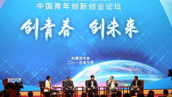 北京創(chuàng)新創(chuàng)業(yè)積分標準,北京積分落戶創(chuàng)新創(chuàng)業(yè),創(chuàng)業(yè)型社區(qū)的創(chuàng)新舉措怎么寫