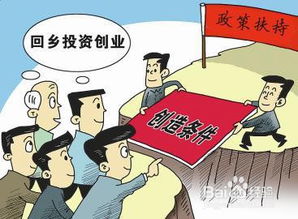 創(chuàng)新創(chuàng)業(yè)的經(jīng)濟(jì)意義
