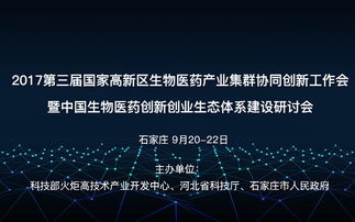 醫(yī)藥行業(yè)創(chuàng)新創(chuàng)業(yè)項(xiàng)目點(diǎn)子