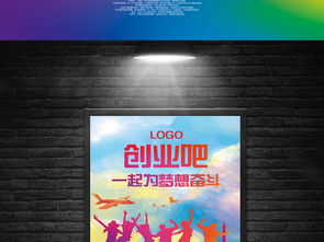 全民創(chuàng)業(yè)創(chuàng)新?tīng)I(yíng)銷方式