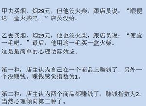 創(chuàng)新思維和創(chuàng)業(yè)思維的區(qū)別,創(chuàng)新思維和創(chuàng)業(yè)思維的聯(lián)系,創(chuàng)新思維會對創(chuàng)業(yè)思維起到推動作用