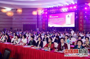 婦女創(chuàng)業(yè)創(chuàng)新形勢分析