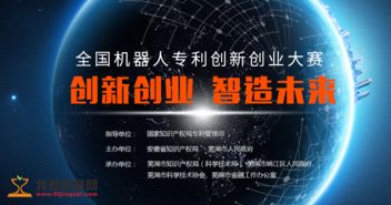 大學生創(chuàng)新創(chuàng)業(yè)計劃,創(chuàng)新創(chuàng)業(yè)計劃項目,創(chuàng)新創(chuàng)業(yè)計劃項目申報書