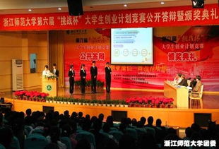 江蘇省挑戰(zhàn)杯創(chuàng)新創(chuàng)業(yè)大賽,挑戰(zhàn)杯大學生創(chuàng)新創(chuàng)業(yè)大賽,挑戰(zhàn)杯創(chuàng)新創(chuàng)業(yè)大賽優(yōu)秀作品