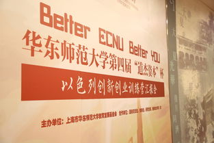 創(chuàng)新創(chuàng)業(yè)的理解報(bào)道