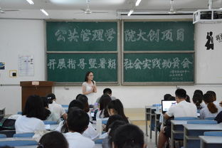 社會(huì)實(shí)踐關(guān)于創(chuàng)新創(chuàng)業(yè)