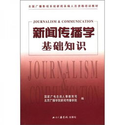 新聞傳播學(xué)搞創(chuàng)業(yè)創(chuàng)新