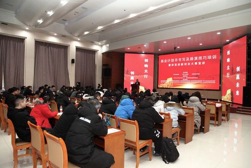 演講稿,創(chuàng)業(yè)計(jì)劃,創(chuàng)新,書路