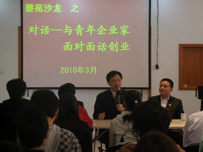 安徽高校創(chuàng)新創(chuàng)業(yè)報(bào)道
