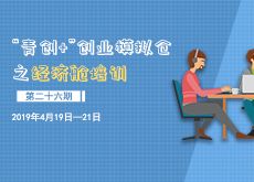 大學(xué)生創(chuàng)新創(chuàng)業(yè)的認(rèn)識(shí)和理解,大學(xué)生創(chuàng)新創(chuàng)業(yè)案例,大學(xué)生創(chuàng)新創(chuàng)業(yè)怎么寫(xiě)