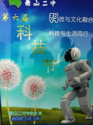 擔創(chuàng)新之責營創(chuàng)業(yè)之境感受