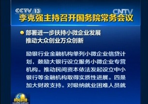 大眾創(chuàng)業(yè)萬眾創(chuàng)新論文,大眾創(chuàng)業(yè)萬眾創(chuàng)新論文1000字,大學生大眾創(chuàng)業(yè)萬眾創(chuàng)新論文