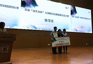 云南大學(xué)生創(chuàng)新創(chuàng)業(yè),云南大學(xué)生創(chuàng)新創(chuàng)業(yè)例子,中南財(cái)大創(chuàng)新創(chuàng)業(yè)大樓