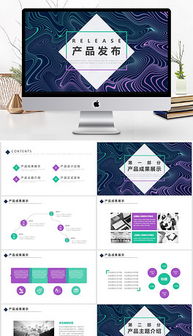 臺球,模板,創(chuàng)新,創(chuàng)業(yè)