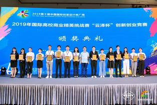 高校創(chuàng)新創(chuàng)業(yè)獎(jiǎng)勵(lì)實(shí)施細(xì)則,高校創(chuàng)新創(chuàng)業(yè)獎(jiǎng)金師生分配方案,高校創(chuàng)新創(chuàng)業(yè)工作總結(jié)