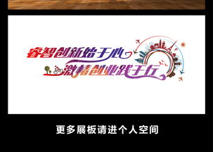 大眾創(chuàng)業(yè)萬眾創(chuàng)新對(duì)電商的好處