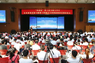 農(nóng)業(yè)建筑環(huán)境與能源工程就業(yè)前景,中國農(nóng)業(yè)大學農(nóng)業(yè)建筑環(huán)境與能源工程專業(yè),農(nóng)業(yè)建筑環(huán)境與能源工程就業(yè)方向