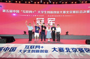重慶郵電大學創(chuàng)新創(chuàng)業(yè)學院,重慶郵電大學創(chuàng)新創(chuàng)業(yè)學分,重慶郵電大學創(chuàng)新創(chuàng)業(yè)課程