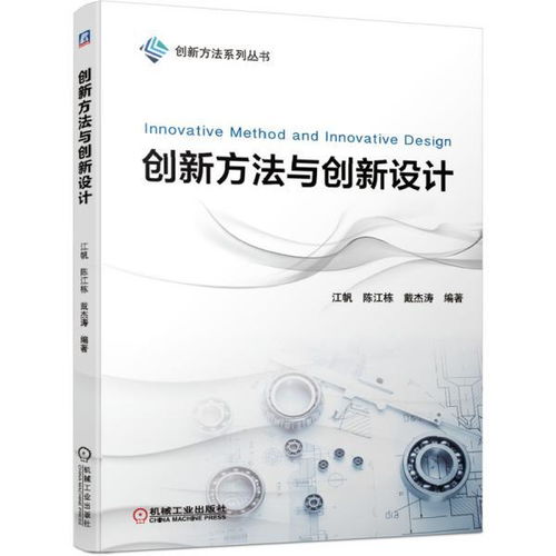 創(chuàng)新設(shè)計(jì)與創(chuàng)業(yè)專(zhuān)業(yè)是什么,創(chuàng)新設(shè)計(jì)與創(chuàng)業(yè)專(zhuān)業(yè)畢業(yè)去向,創(chuàng)新創(chuàng)業(yè)logo設(shè)計(jì)