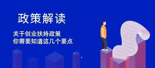 情況,創(chuàng)新,創(chuàng)業(yè),建設(shè)