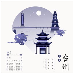 中職生創(chuàng)新創(chuàng)業(yè)的故事,中職生創(chuàng)新創(chuàng)業(yè)存在的問(wèn)題,中職生創(chuàng)新創(chuàng)業(yè)觀后感