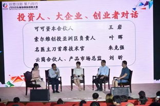 會計(jì)界的創(chuàng)新創(chuàng)業(yè)雙創(chuàng)主題班會