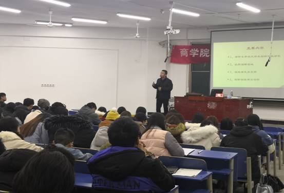 創(chuàng)新創(chuàng)業(yè)知識(shí)講座新聞稿.