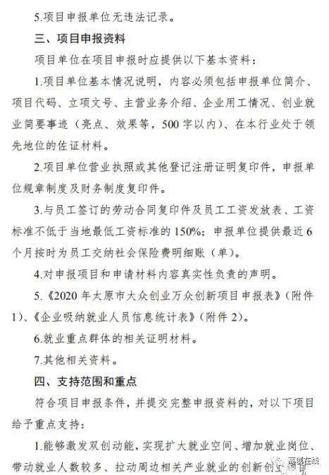 申論,大眾,萬(wàn)眾,創(chuàng)新