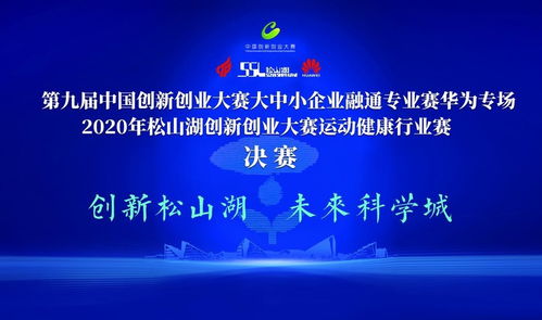 華為,創(chuàng)新,創(chuàng)業(yè)