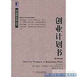 計(jì)劃書,彩妝,創(chuàng)新,創(chuàng)業(yè)