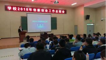 學(xué)完創(chuàng)新創(chuàng)業(yè)這門課的感想