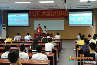 重慶,學分,科技學院,認定