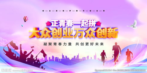都是,大眾,空話,萬(wàn)眾
