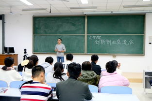提高學生,創(chuàng)新,創(chuàng)業(yè),學校