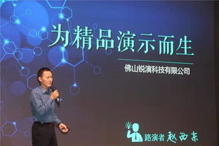 創(chuàng)業(yè)項(xiàng)目,預(yù)期,未來,創(chuàng)新