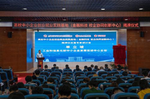保定中小企業(yè)支點(diǎn)創(chuàng)業(yè)基地,中小企業(yè)創(chuàng)業(yè)創(chuàng)新管理個(gè)人總結(jié),中小企業(yè)創(chuàng)業(yè)創(chuàng)新管理個(gè)人課程總結(jié)