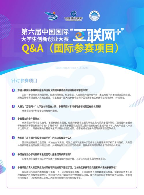 大學(xué)生創(chuàng)業(yè)創(chuàng)新大賽觀后感,大學(xué)生創(chuàng)業(yè)創(chuàng)新大賽計(jì)劃書,大學(xué)生創(chuàng)業(yè)創(chuàng)新大賽項(xiàng)目