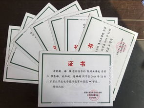 大學(xué)生創(chuàng)新創(chuàng)業(yè)論文,電氣專業(yè)創(chuàng)新創(chuàng)業(yè),創(chuàng)新創(chuàng)業(yè)論文3000字范文