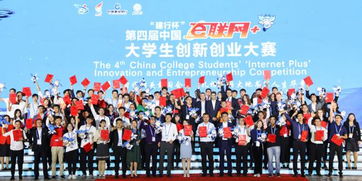 2020年大學生創(chuàng)新創(chuàng)業(yè)訓練計劃項目,2020智慧樹大學生創(chuàng)新創(chuàng)業(yè)課答案,2020年大學生創(chuàng)新創(chuàng)業(yè)大賽獲獎名單