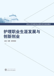 大學(xué)生創(chuàng)新創(chuàng)業(yè)對人生發(fā)展的影響,創(chuàng)新創(chuàng)業(yè)對人生發(fā)展的意義,創(chuàng)新創(chuàng)業(yè)與人生發(fā)展